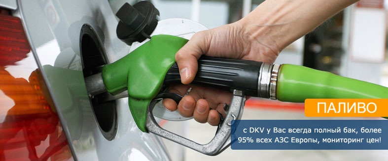 Європейські автомагістралі