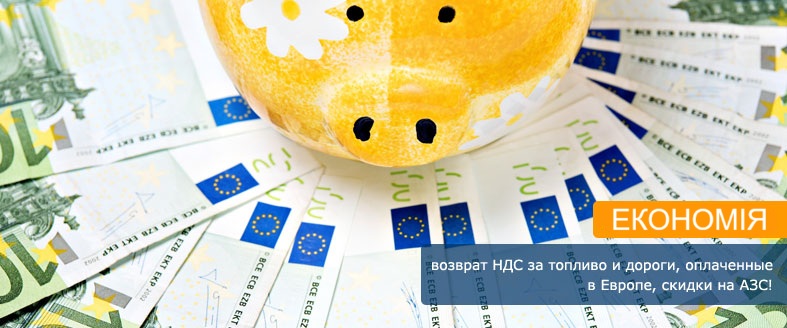 DKV сервіс