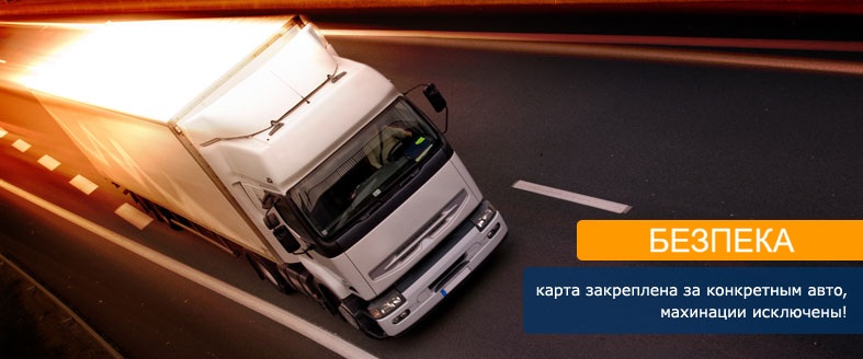 DKV картка